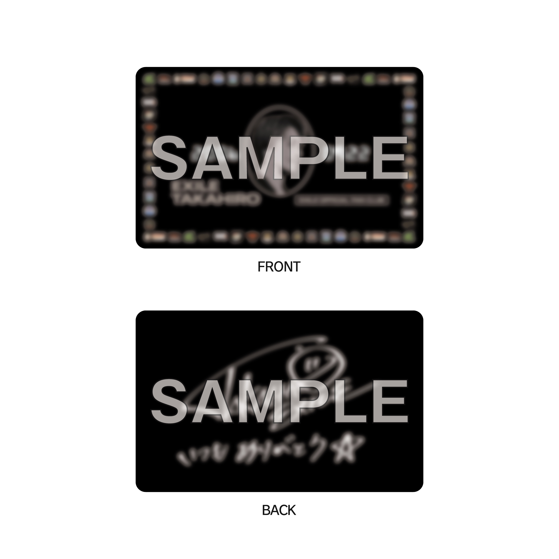 EXILE OFFICIAL FAN CLUB