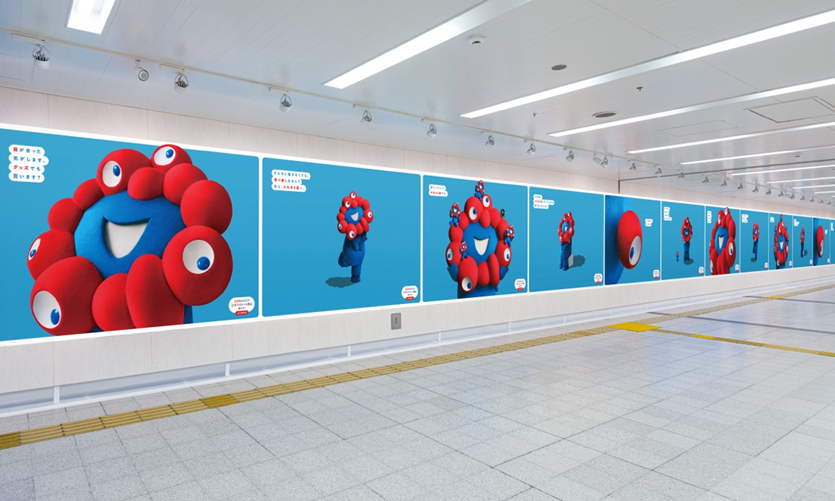 お知らせ | 2025大阪・関西万博マスターライセンスオフィス（2025MLO）