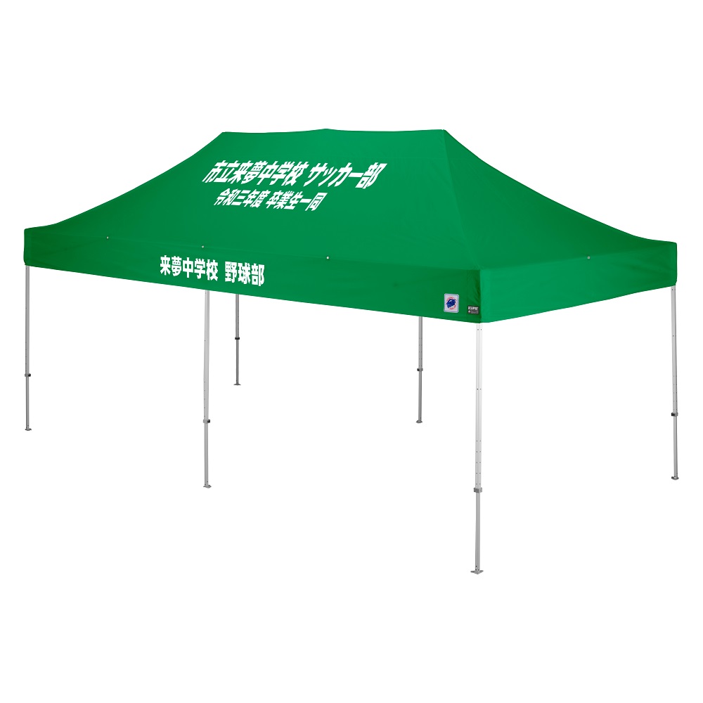 デラックス (3×6m) 名入れ傾斜部+垂幕部 スチール ｜【公式】イージー