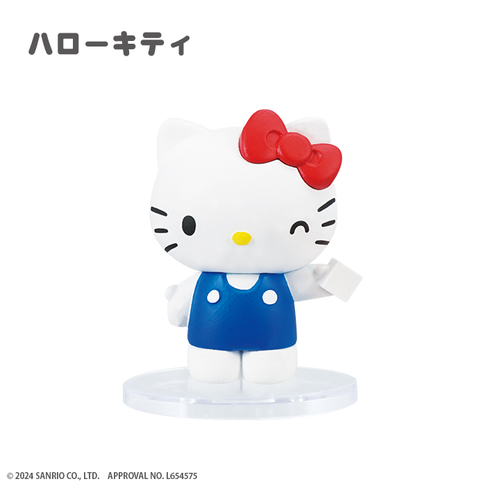 sanrio_osouji_figure_hp_toy_00