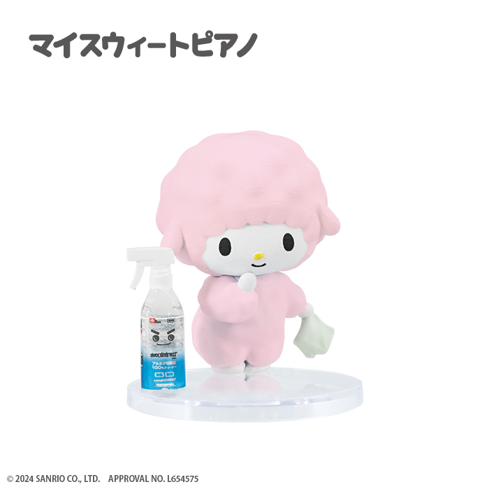 sanrio_osouji_figure_hp_toy_00