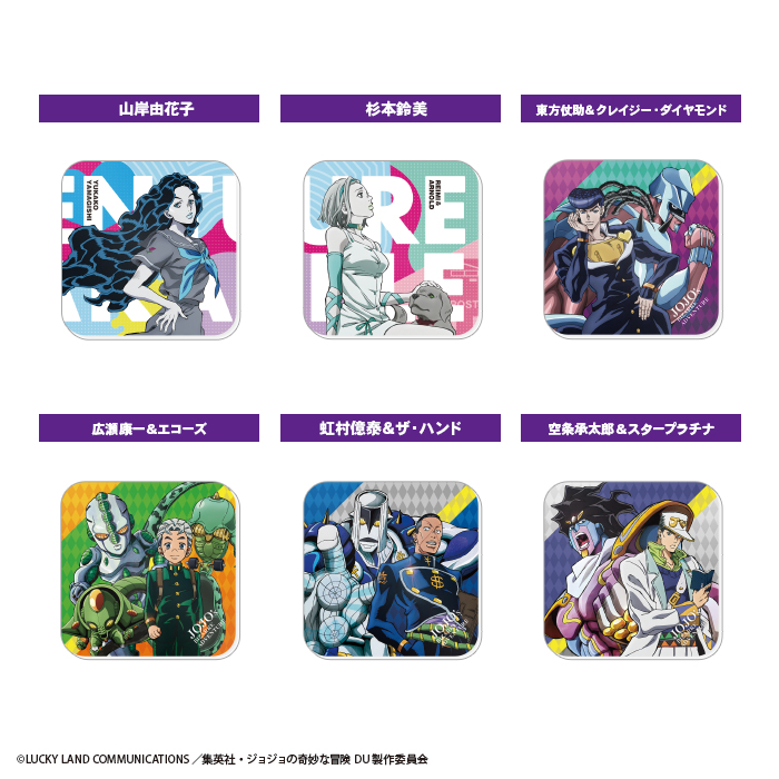 100y_jojo_coaster_hp_toy_0001_