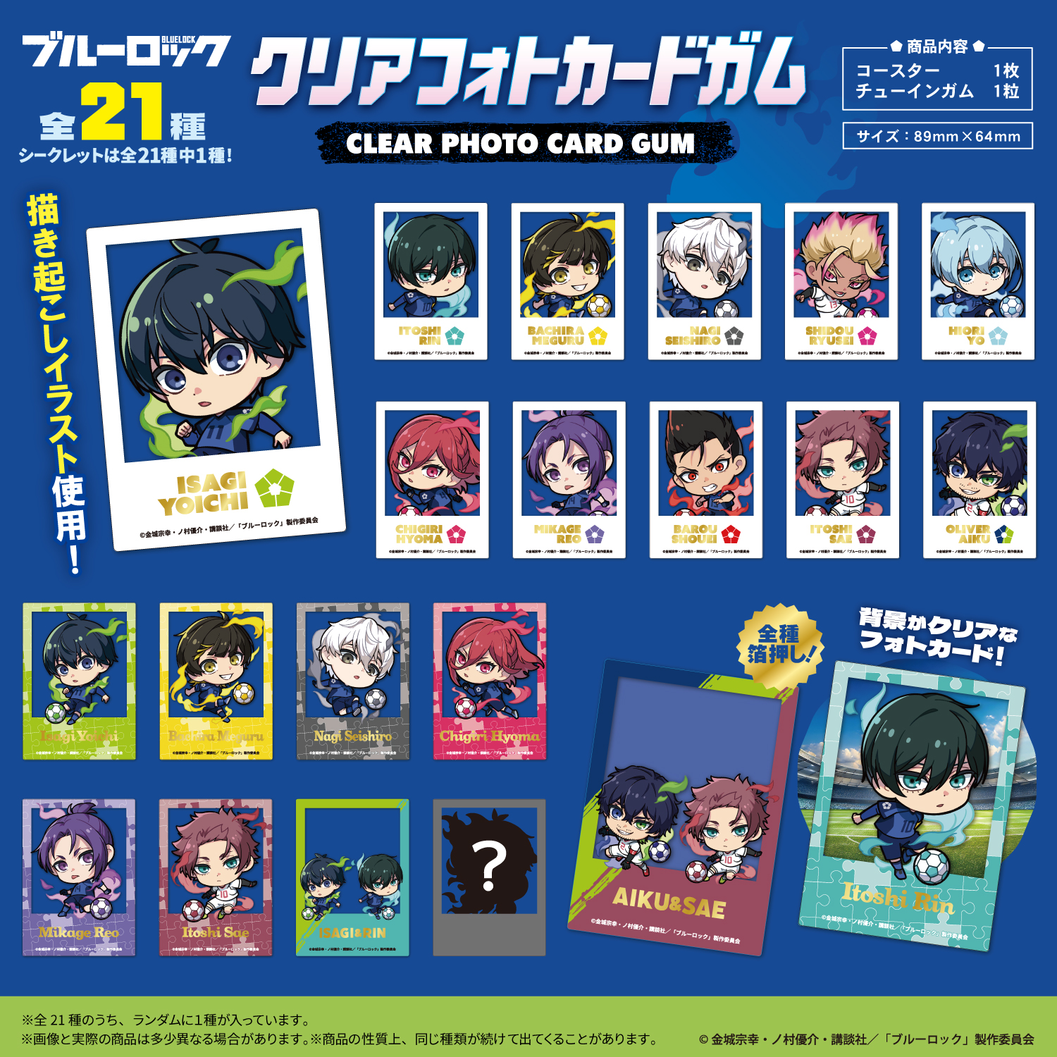 bluerock_clearcard_HP_lineupli