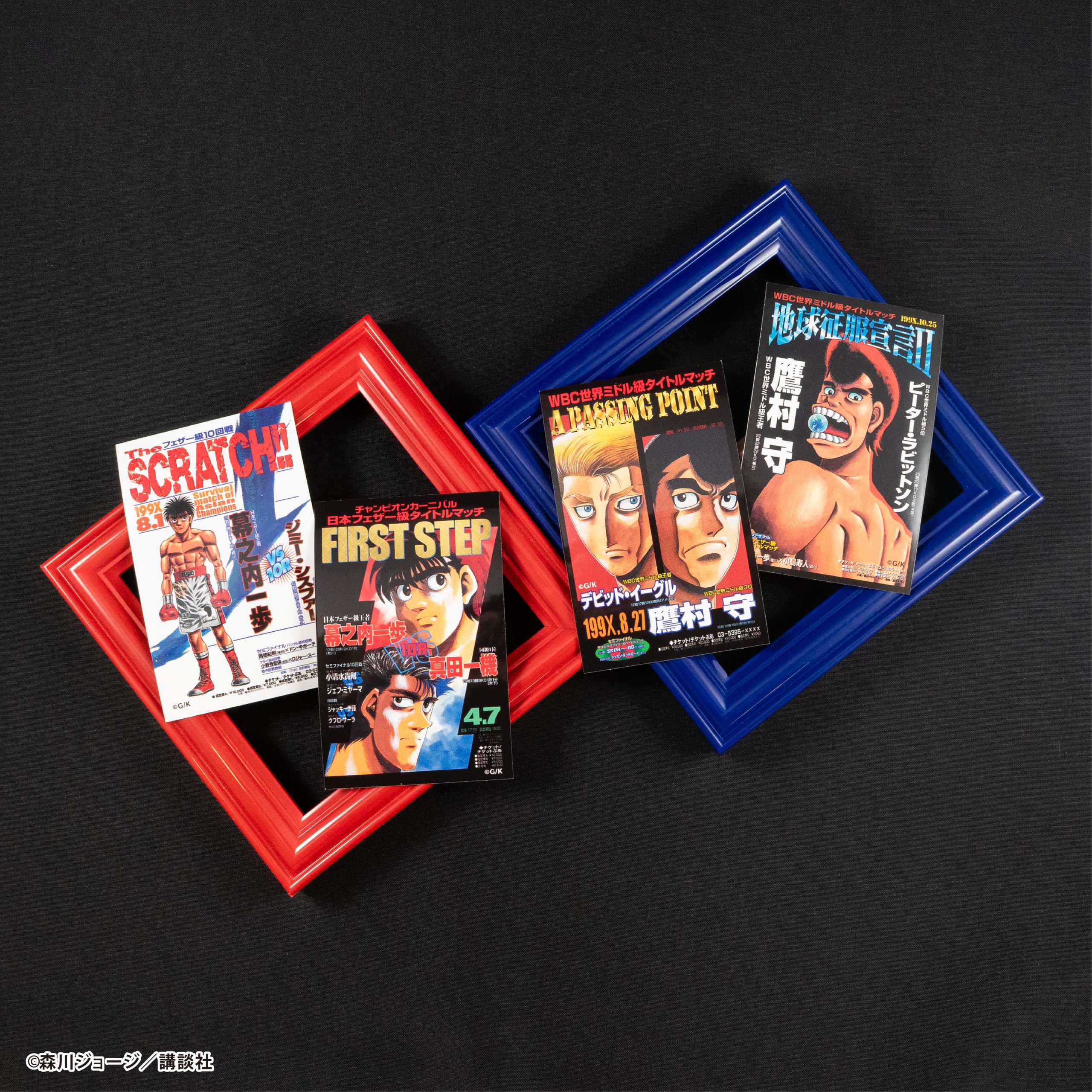 ippo_posterart_HP_image6-