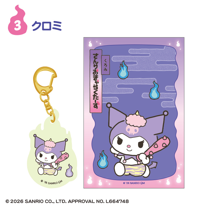 Sanrio_Dororon_web03.jpg