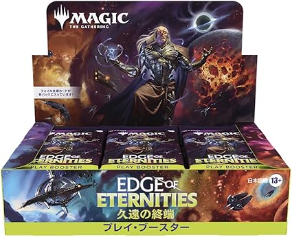 最新】MTG『久遠の終端』プレイ・ブースターBOX徹底解説｜収録内容