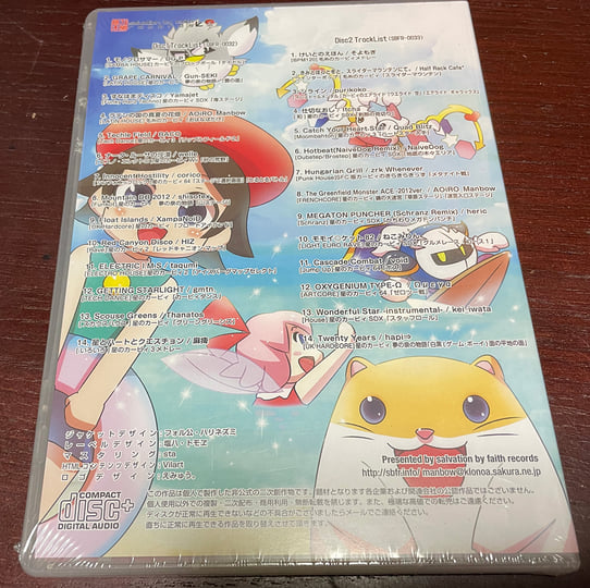 SBFR-0032 & SBFR-0033 