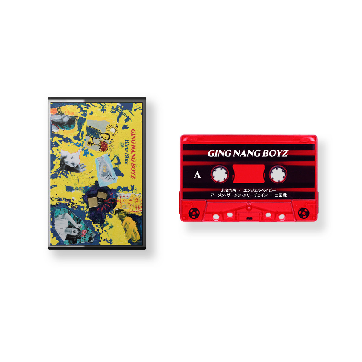 Blew Blue | GING NANG BOYZ