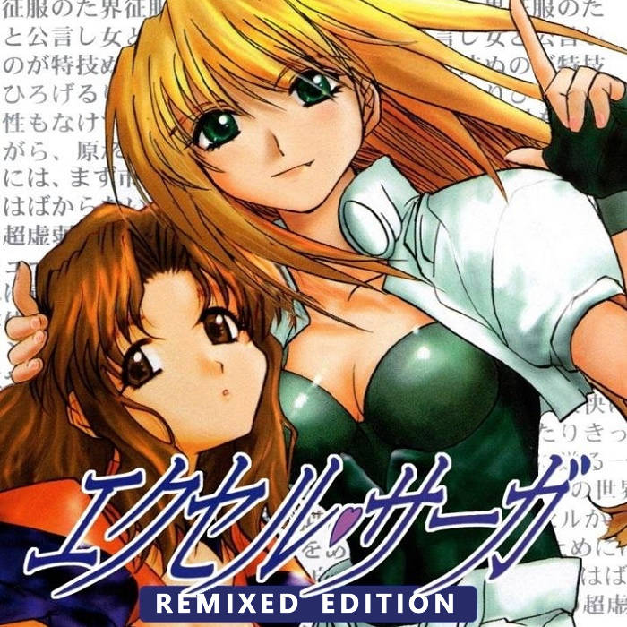 東*様 レトロトレカ未開封 エクセル・サーガ エクセル サーガ2BOX