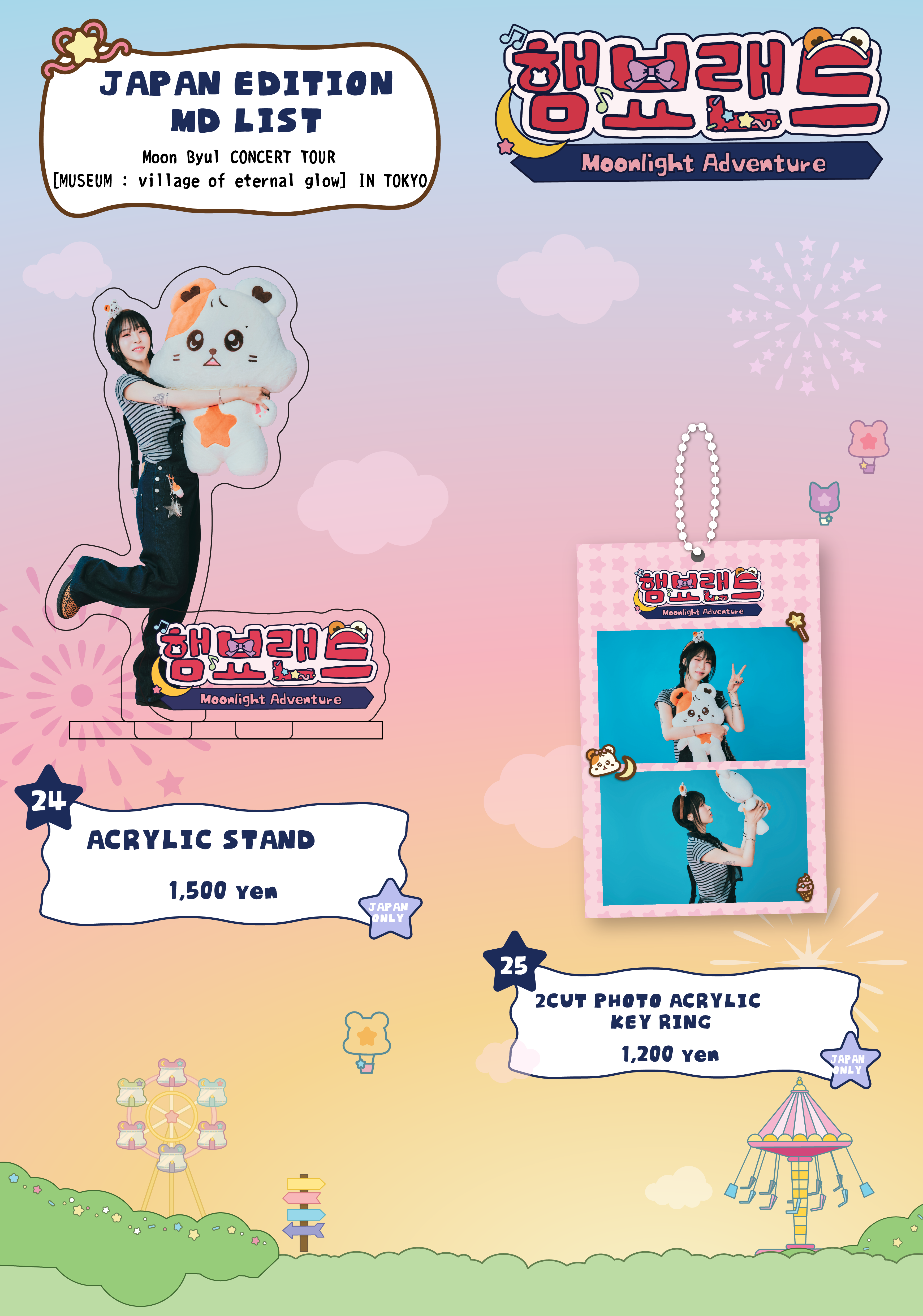 ニュース ｜ MAMAMOO JAPAN OFFICIAL FANCLUB「MOOMOO JAPAN」