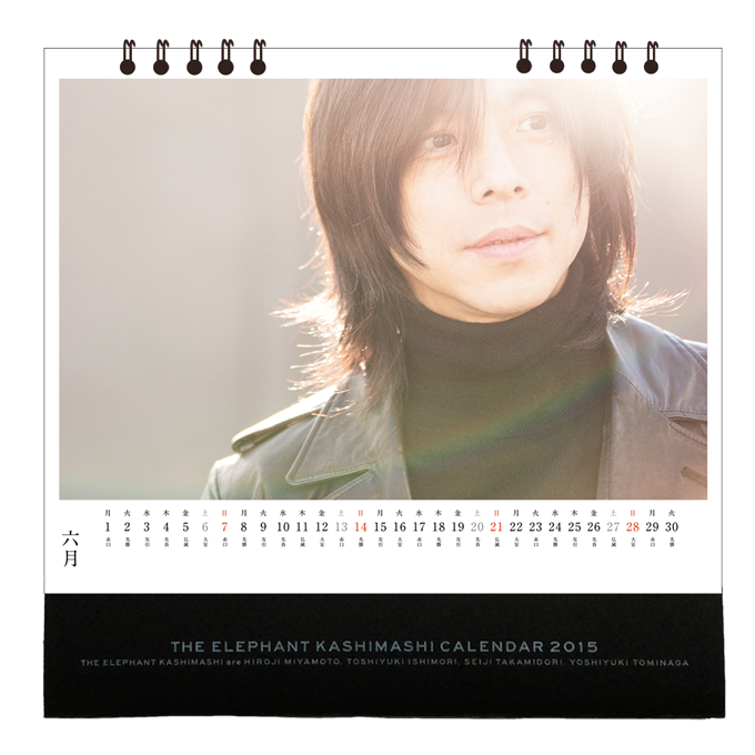 エレファントカシマシ