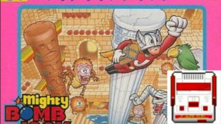 マイティボンジャック【FC】4種類のマルチエンディング！難しいけど