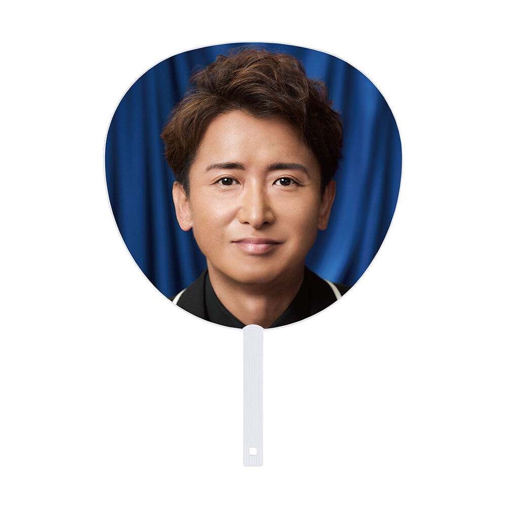 大野智】ジャンボうちわ | ファミクラストア オンライン