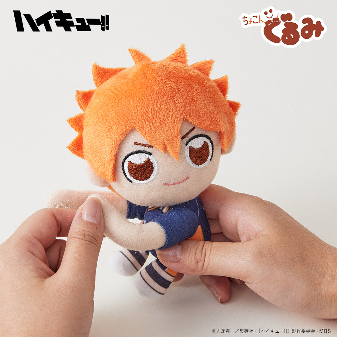 ちょこんぐるみ ギュっとホルダー 黒尾鉄朗 – FAN+Life