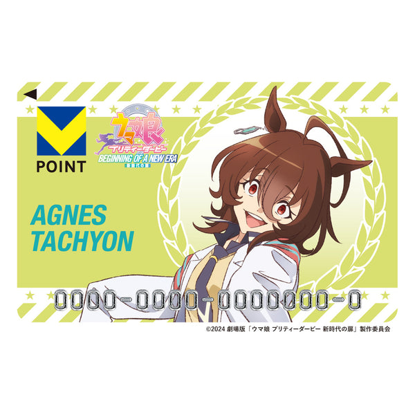 劇場版『ウマ娘 プリティーダービー 新時代の扉』（アグネスタキオン