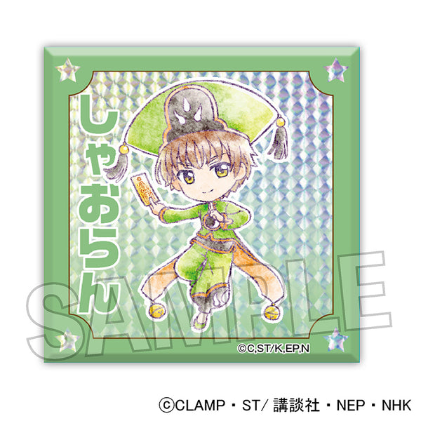 カードキャプターさくら アマダ PPカード キラ No.92 桜 知世 ケロ