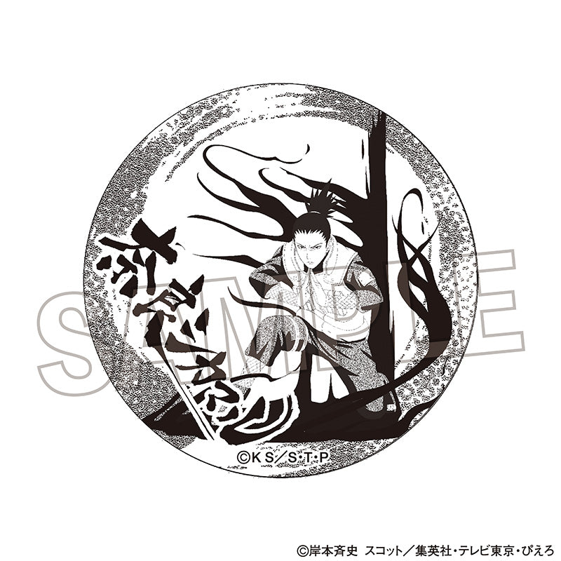 NARUTO-ナルト- 疾風伝 豆皿 奈良シカマル【再販】 – FAN+Life