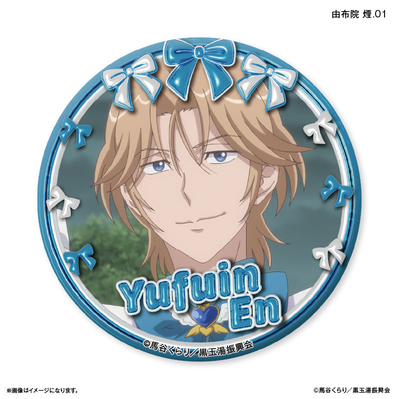 美男高校地球防衛部ETERNAL LOVE！ だけ缶 由布院 煙だけ