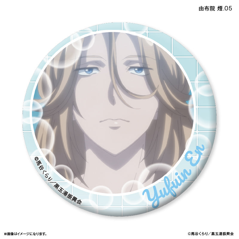 美男高校地球防衛部ETERNAL LOVE！ だけ缶 由布院 煙だけ