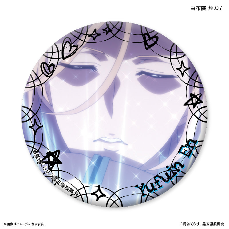 美男高校地球防衛部ETERNAL LOVE！ だけ缶 由布院 煙だけ