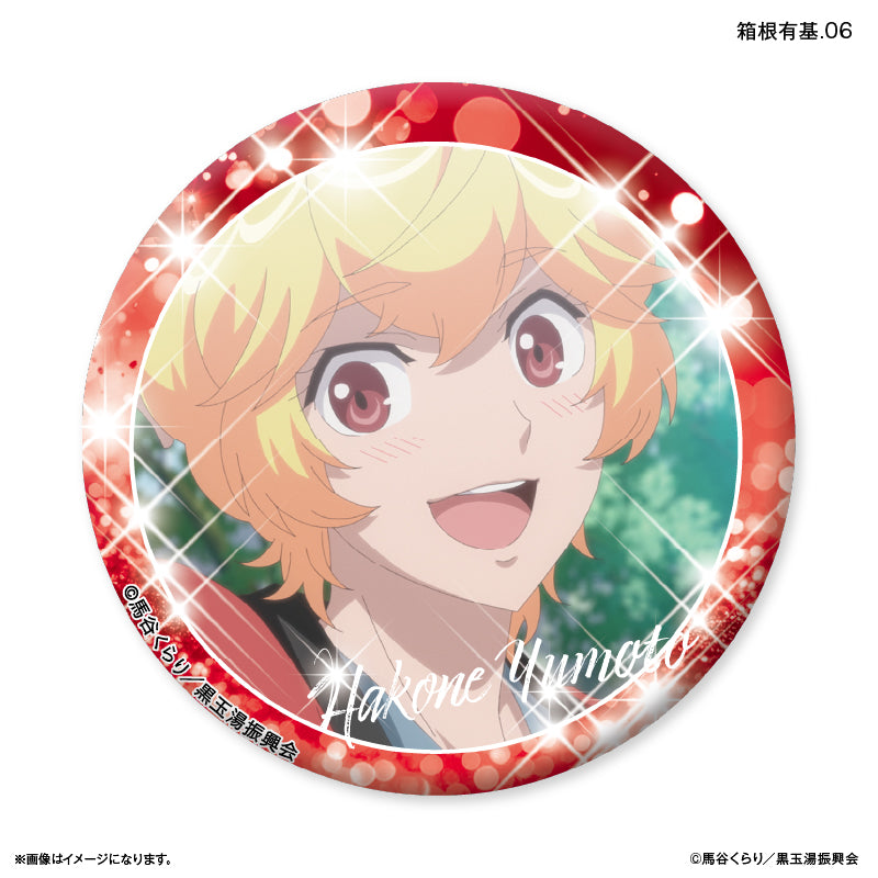 美男高校地球防衛部ETERNAL LOVE！ だけ缶 箱根有基だけトレーディング