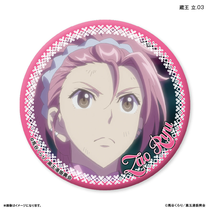 美男高校地球防衛部ETERNAL LOVE！ だけ缶 蔵王 立だけトレーディング