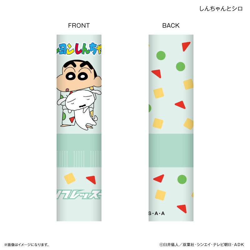 クレヨンしんちゃん リフレッスー しんちゃんとシロ – FAN+Life