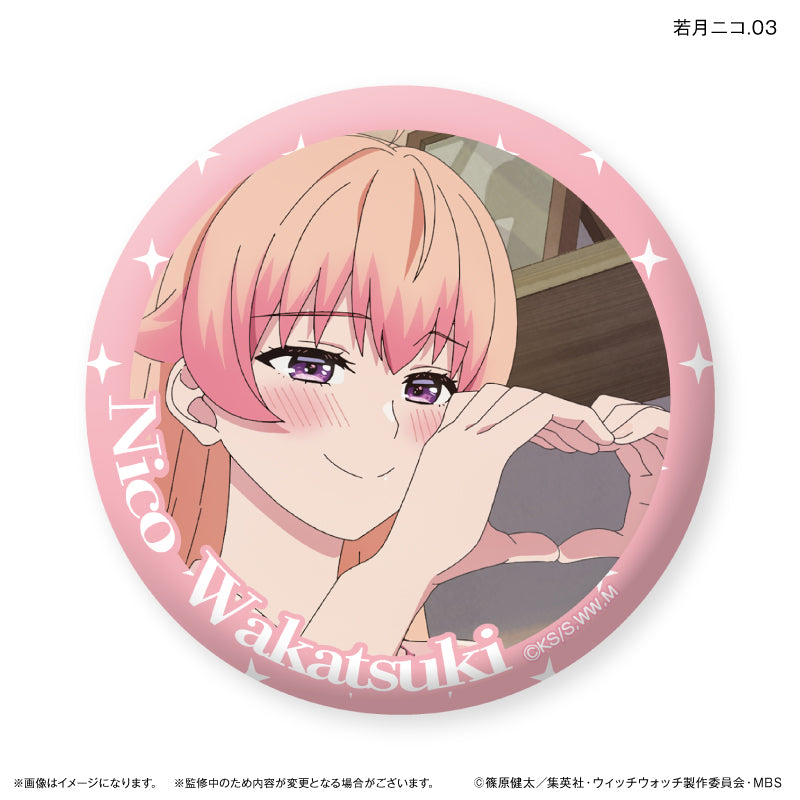 TVアニメ『ウィッチウォッチ』 だけ缶 若月ニコだけトレーディング缶