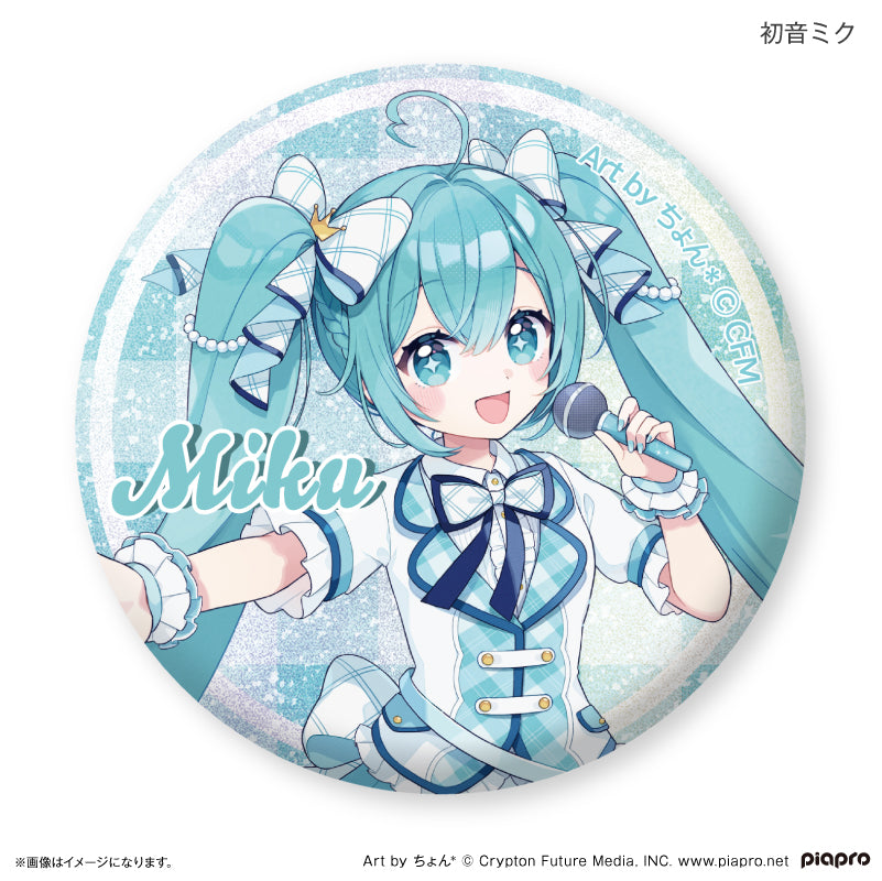 ピアプロキャラクターズ 三世代アイドル グリッター缶バッジ 【全12種