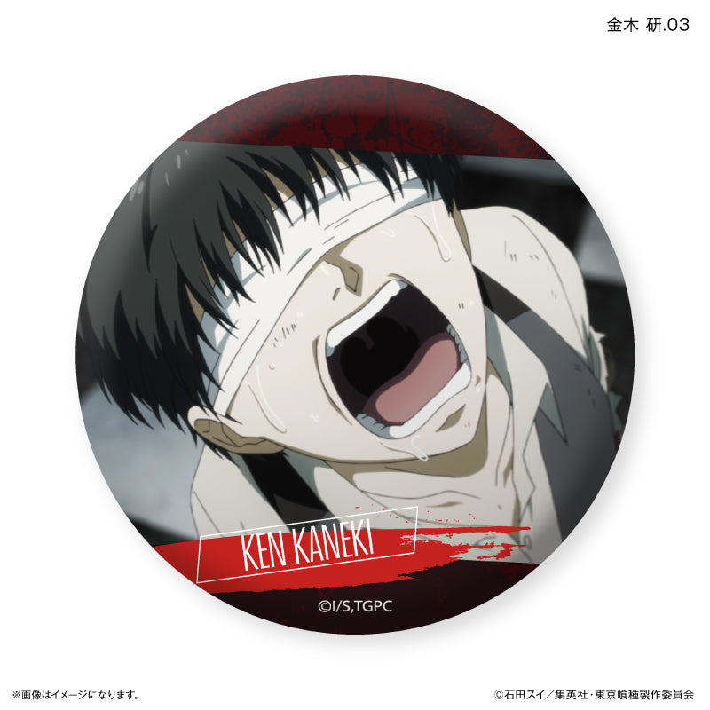 TVアニメ『東京喰種トーキョーグール』 だけ缶 金木 研だけ