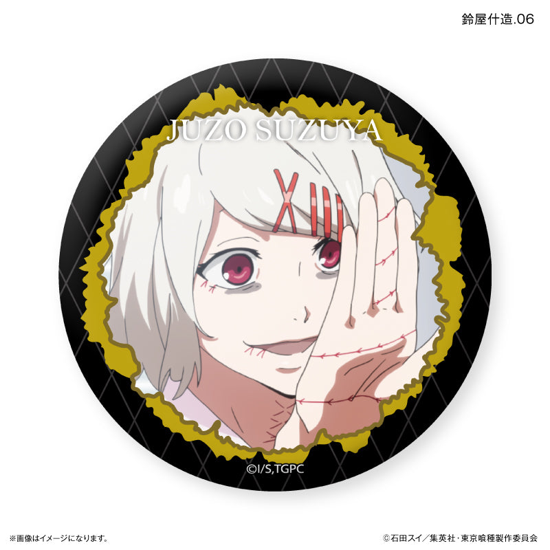 TVアニメ『東京喰種トーキョーグール』 だけ缶 鈴屋什造だけ