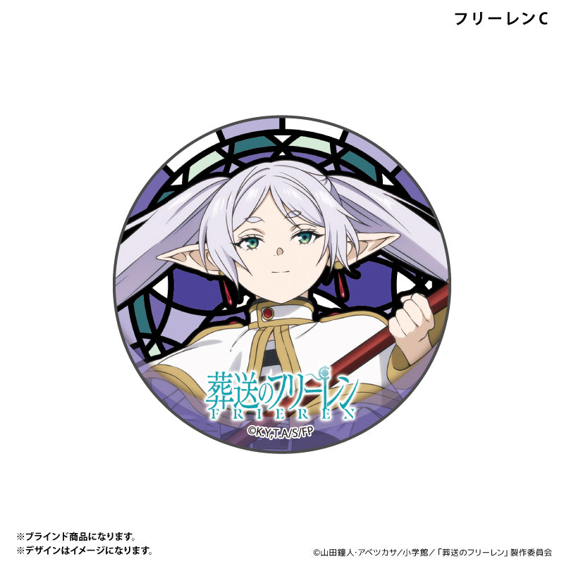 キラキラ缶バッジ ステンドグラスデザイン（ブラインド）全10種 BOX