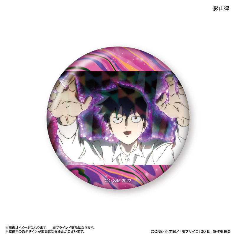 モブサイコ100 Ⅲ トレーディングキラキラ缶バッジ 全8種 BOX – FAN+Life