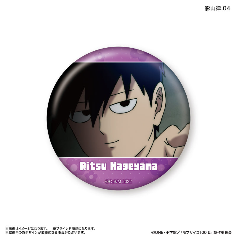 モブサイコ100 Ⅲ だけ缶 影山律だけトレーディング缶バッジ 全7種 BOX