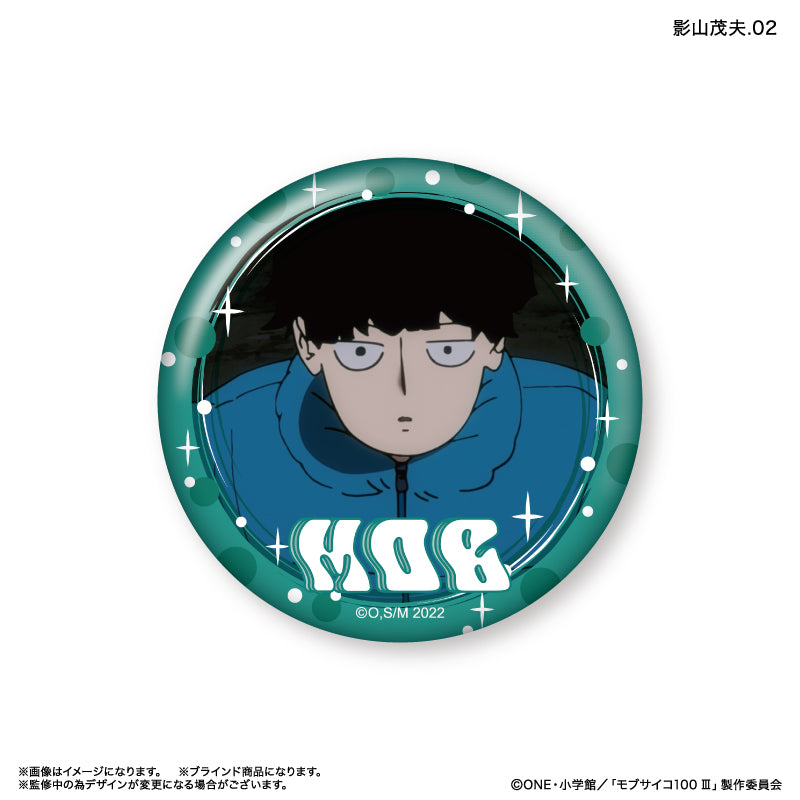 モブサイコ100 Ⅲ だけ缶 影山茂夫だけトレーディング缶バッジ 全7種