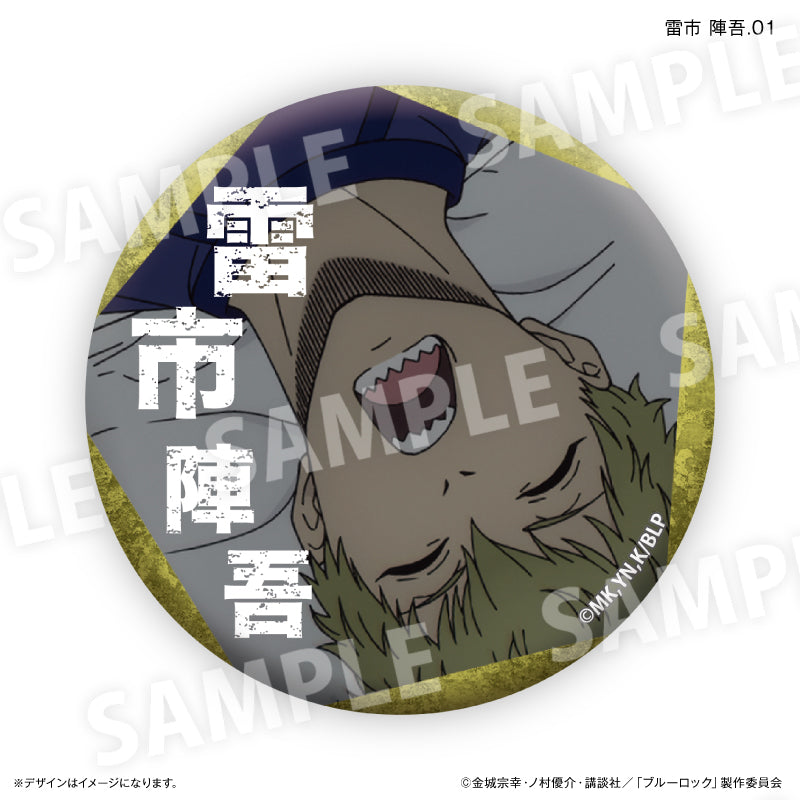ブルーロック 雷市 陣吾だけ缶バッジ（ブラインド）全7種 BOX – FAN+Life