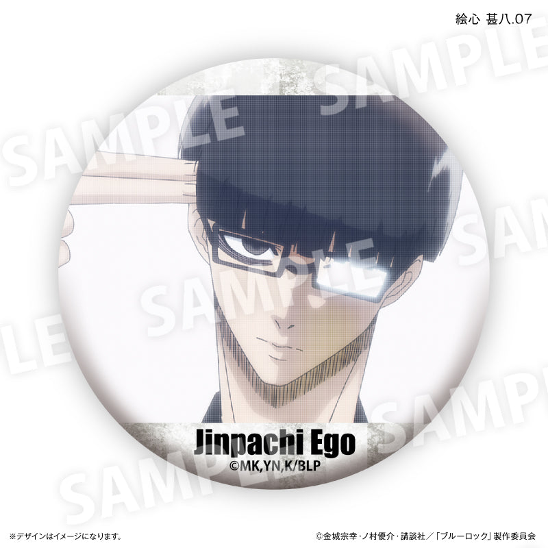 ブルーロック 絵心 甚八だけ缶バッジ（ブラインド）全7種 BOX – FAN+Life