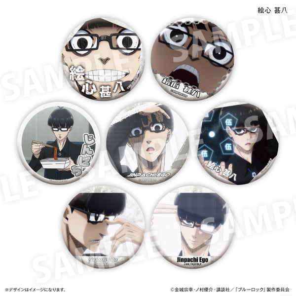 ブルーロック 絵心 甚八だけ缶バッジ（ブラインド）全7種 BOX – FAN+Life