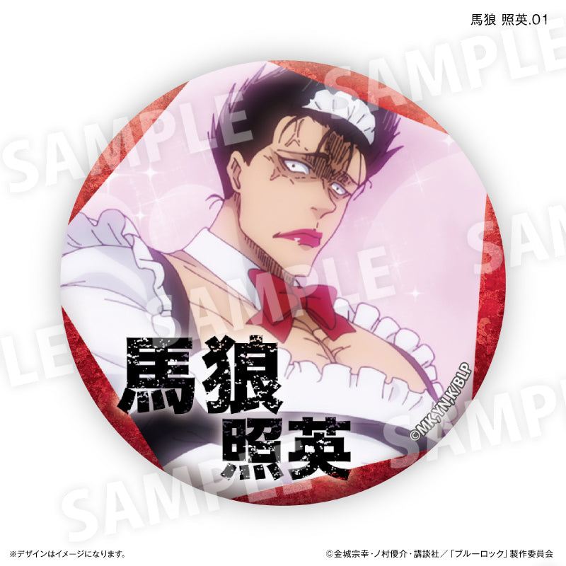ブルーロック 馬狼 照英だけ缶バッジ（ブラインド）全7種 BOX – FAN+Life
