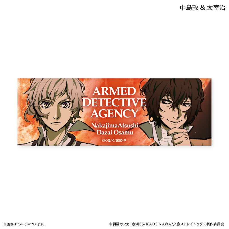 文豪ストレイドッグス トレーディングロング缶バッジ DEAD APPLE ver