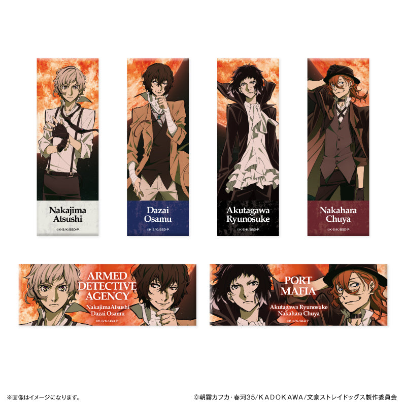 文豪ストレイドッグス トレーディングロング缶バッジ DEAD APPLE ver