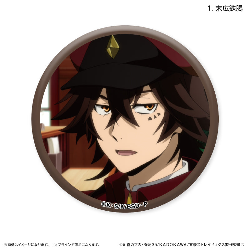 文豪ストレイドッグス だけ缶 条野採菊/末広鉄腸だけトレーディング缶