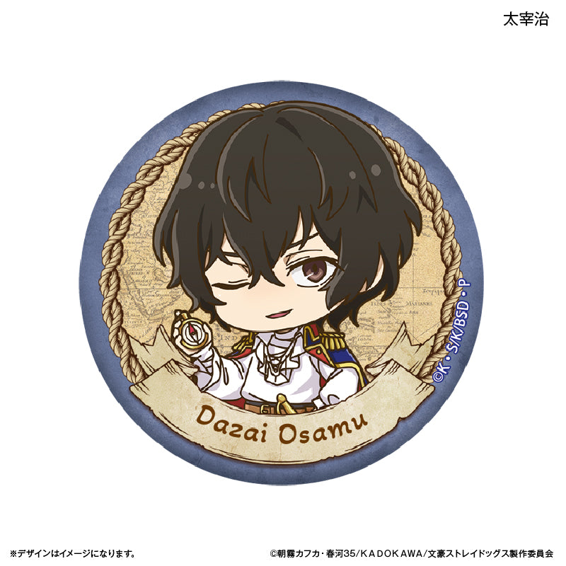 文豪ストレイドッグス 缶バッジ（ブラインド）全8種 BOX – FAN+Life