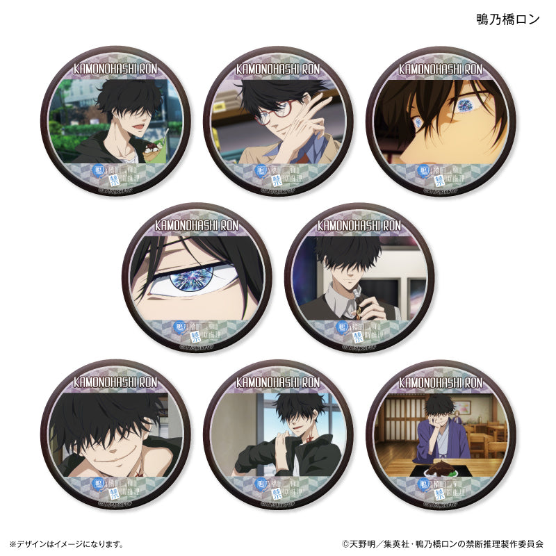 作品別】鴨乃橋ロンの禁断推理 – FAN+Life