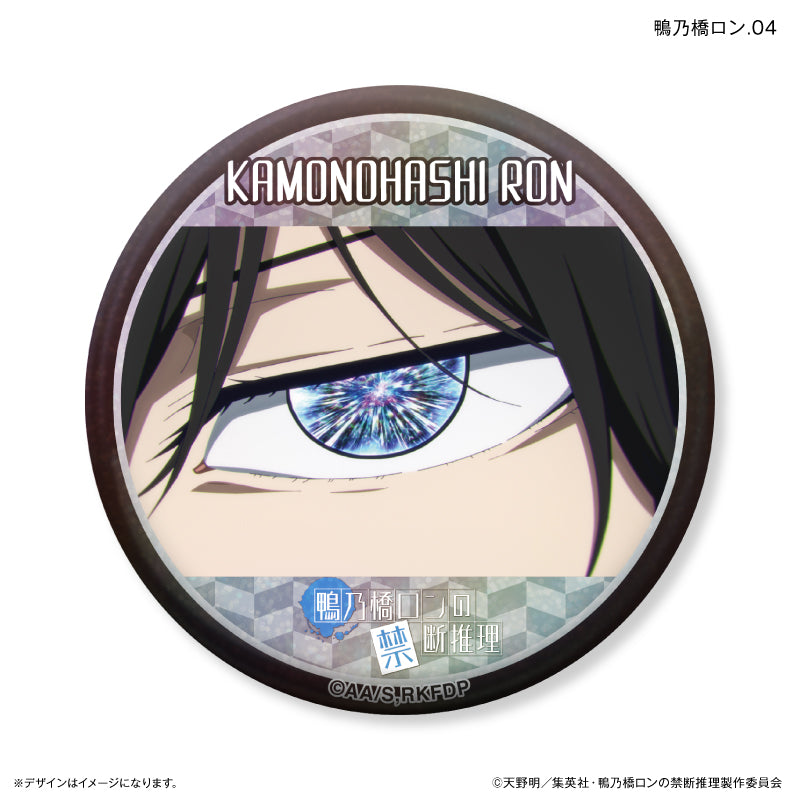 だけ缶 鴨乃橋ロンだけキラキラ缶バッジ（ブラインド）全8種 鴨乃橋