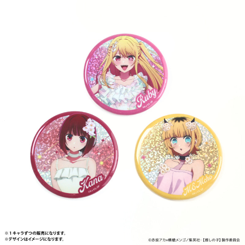 ラメ入り缶バッジ 有馬かな – FAN+Life