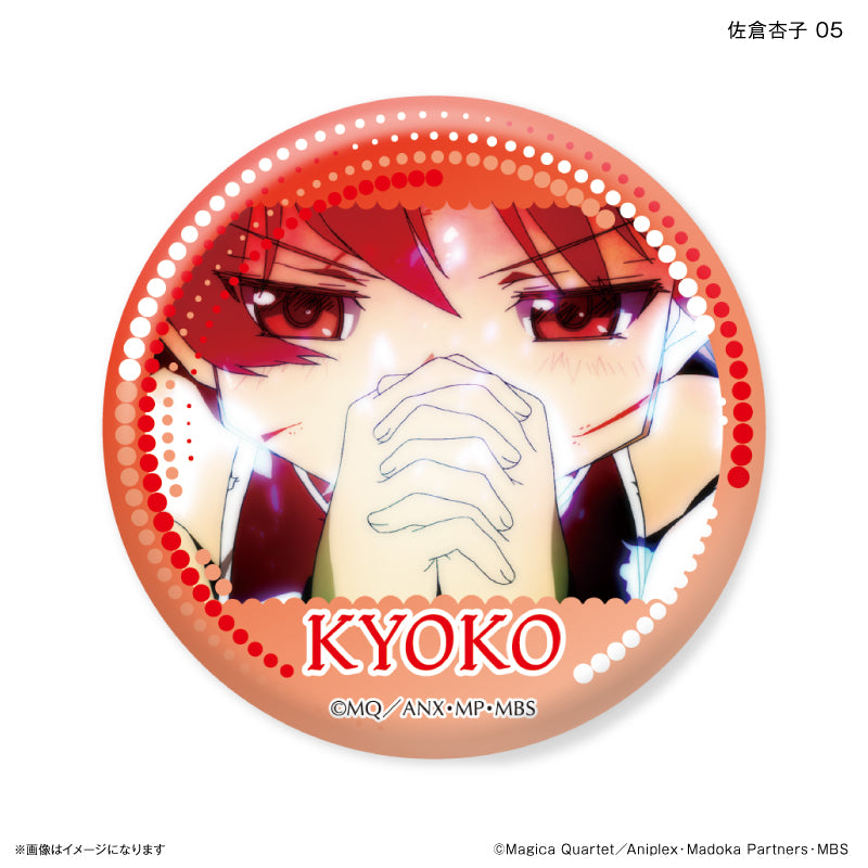 魔法少女まどか☆マギカ だけ缶 佐倉杏子だけトレーディング缶バッジ