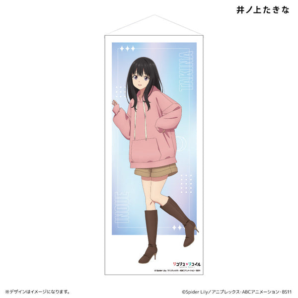 rico_goods_tape_takina_a3f0897