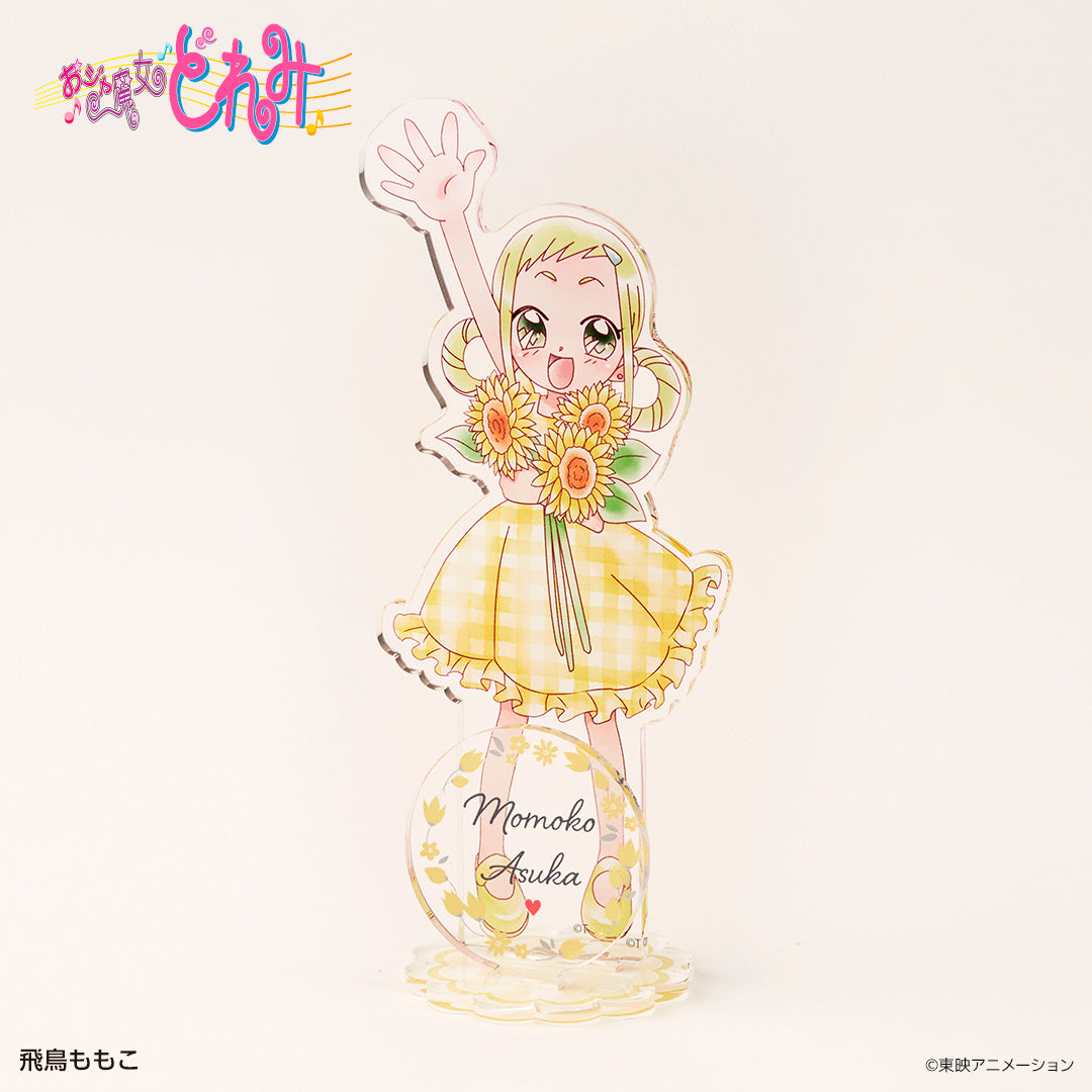 商品 – Page 83 – FAN+Life