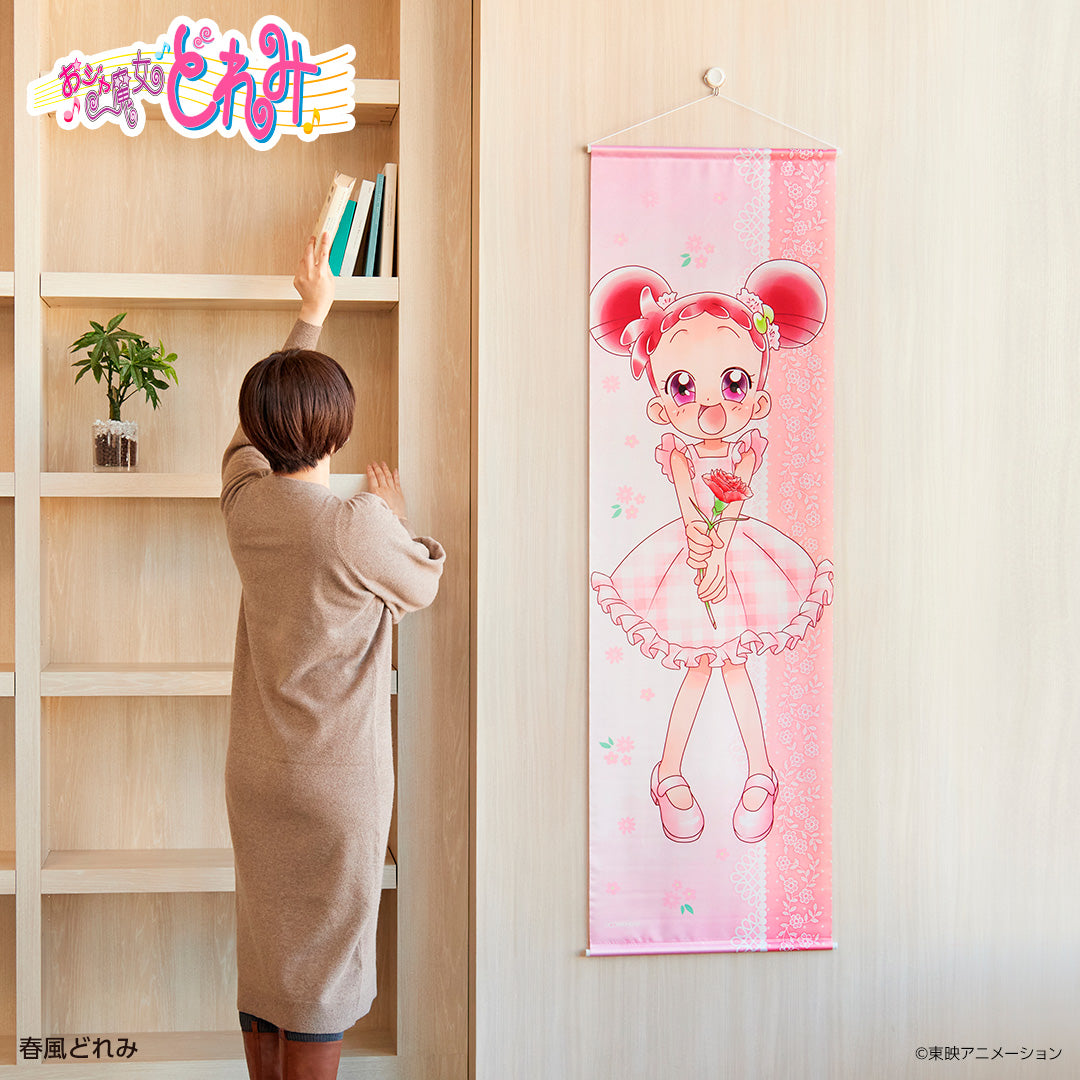 BIGタペストリー 飛鳥ももこ – FAN+Life